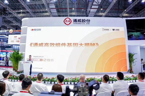 通威全球朋友圈再擴容 重磅簽約與集中授牌推動電子商務技術服務新突破