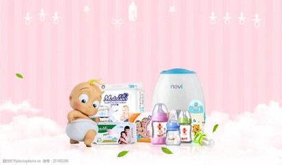 愛與守護，從第一件開始——為您甄選安心母嬰用品